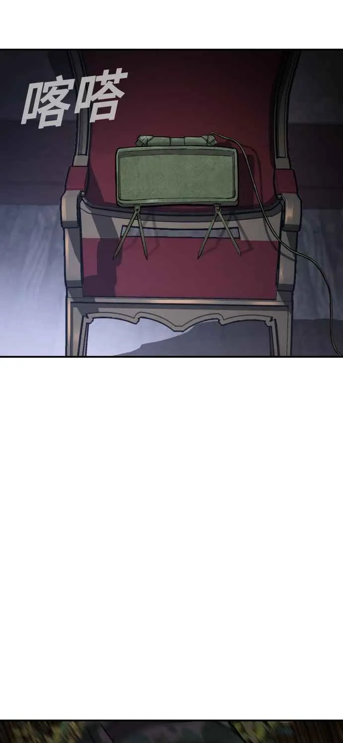 第31话 浪漫的原因 第122页