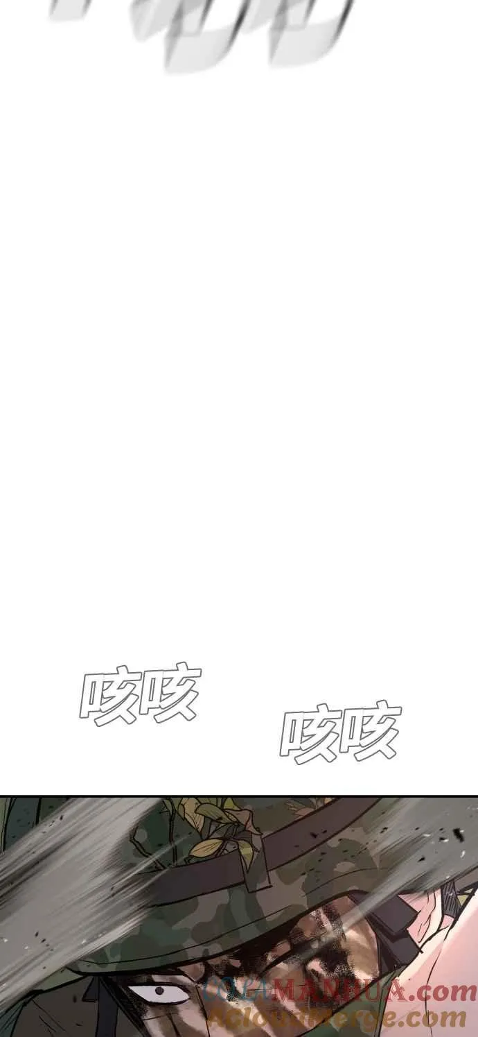 第31话 浪漫的原因 第125页