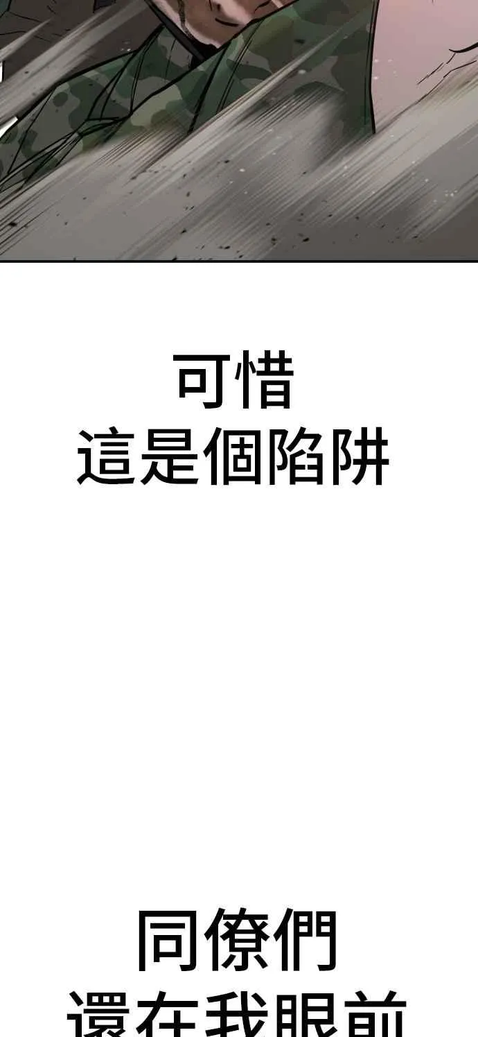 第31话 浪漫的原因 第126页