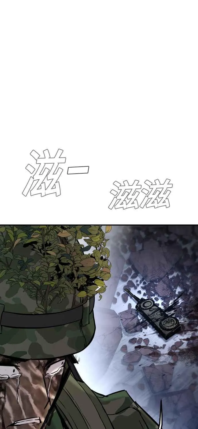 第31话 浪漫的原因 第134页