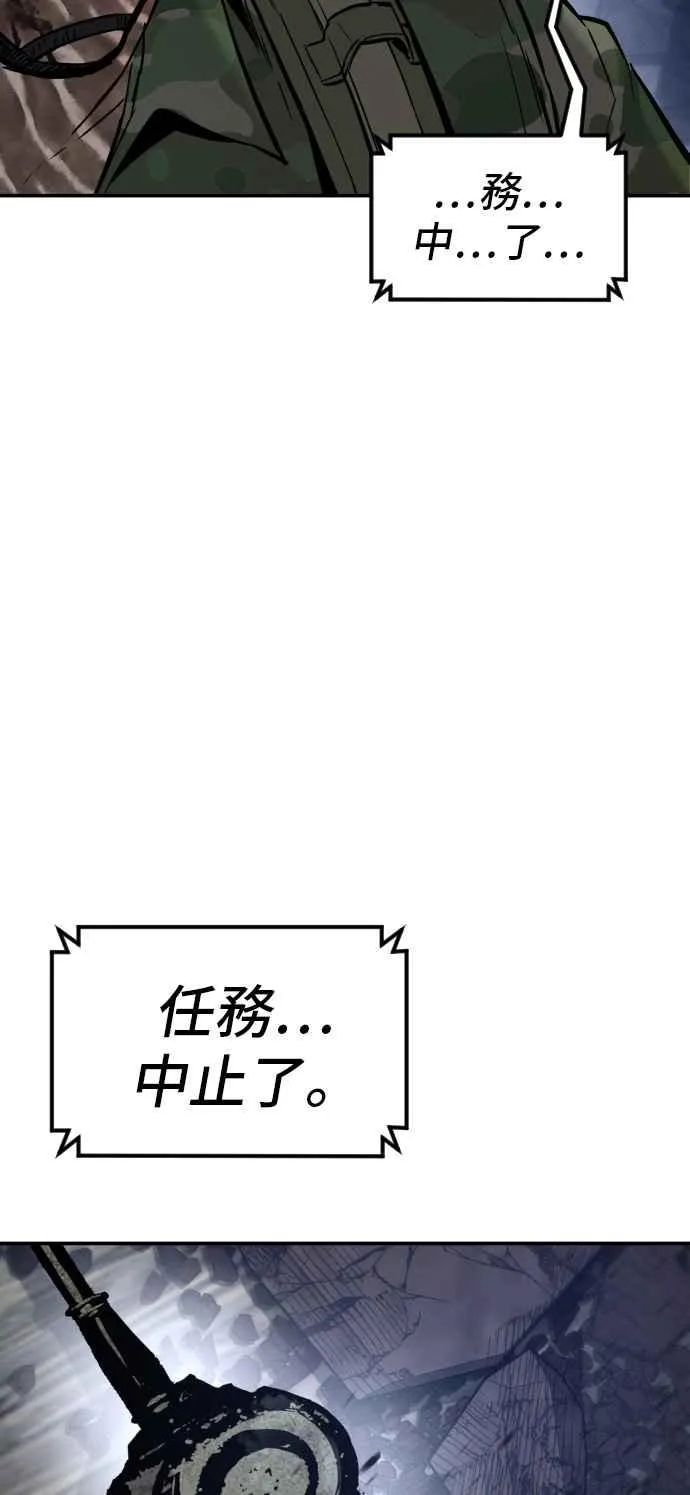 第31话 浪漫的原因 第135页