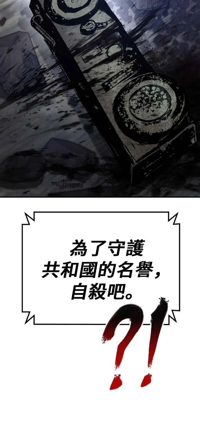 第31话 浪漫的原因 第136页