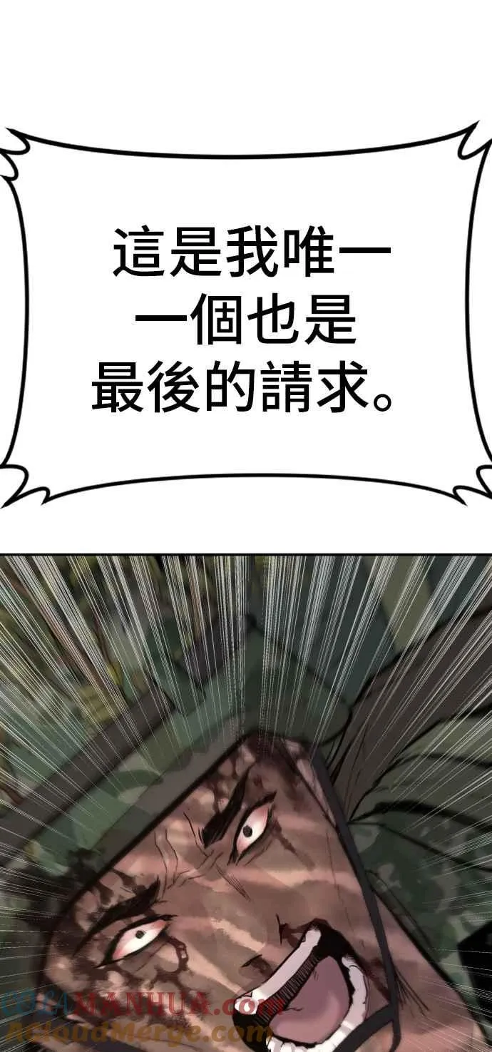 第31话 浪漫的原因 第141页