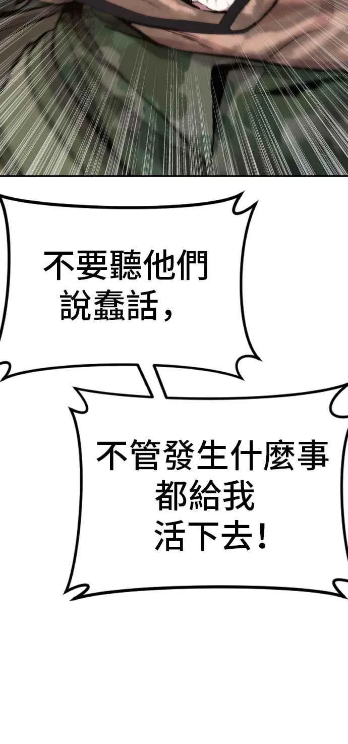 第31话 浪漫的原因 第142页