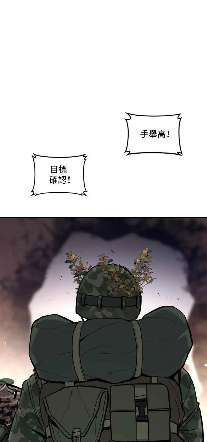 第31话 浪漫的原因 第143页