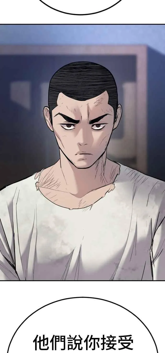 第31话 浪漫的原因 第150页