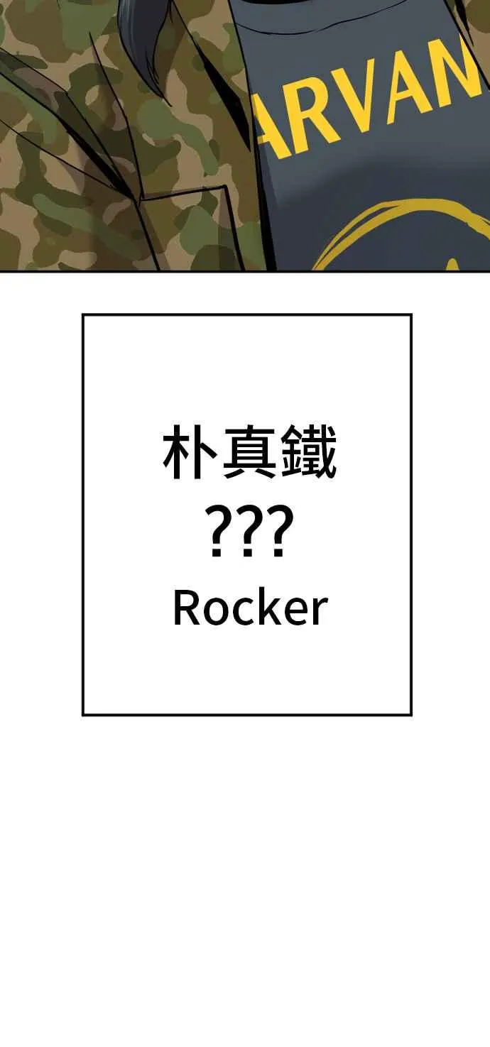 第31话 浪漫的原因 第160页