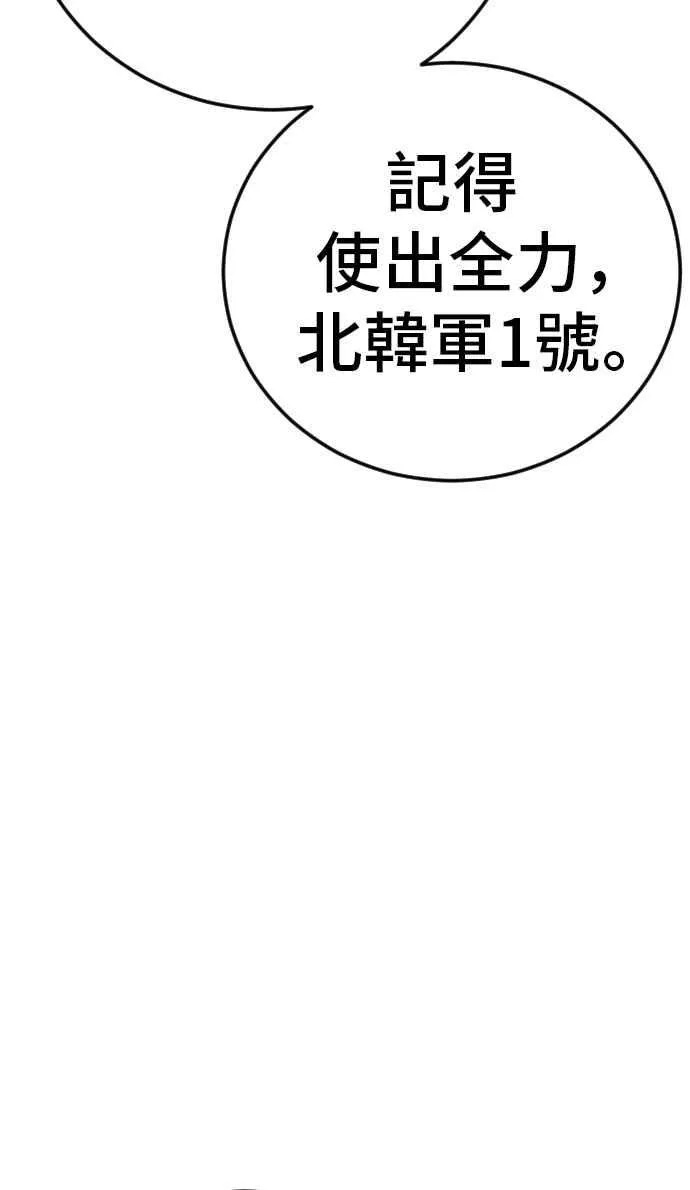 第31话 浪漫的原因 第170页