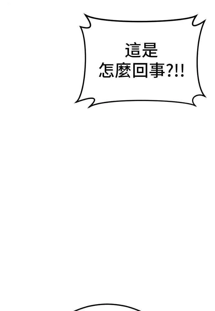 第32话 金部长的女人 第122页