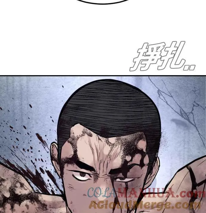 第32话 金部长的女人 第137页