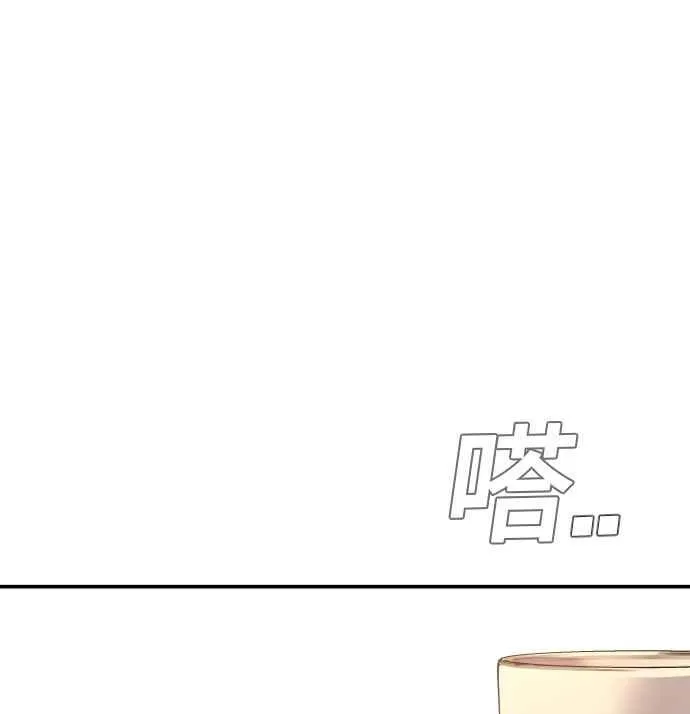 第32话 金部长的女人 第144页