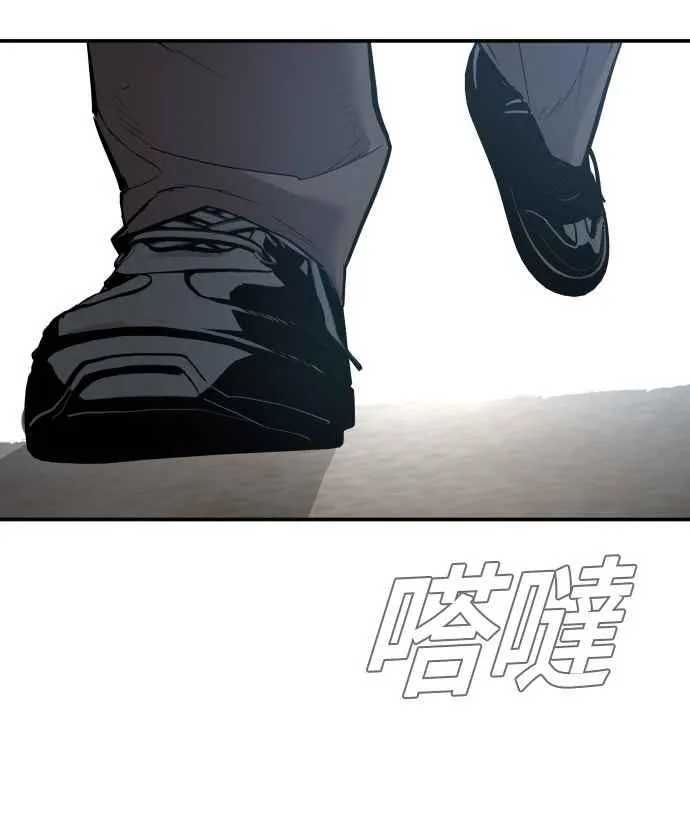 第32话 金部长的女人 第182页