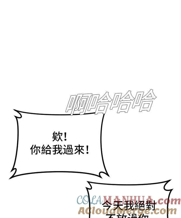 第32话 金部长的女人 第185页