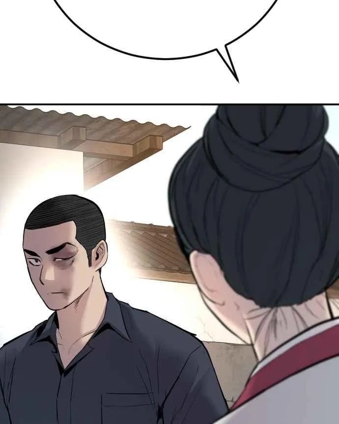 第32话 金部长的女人 第200页