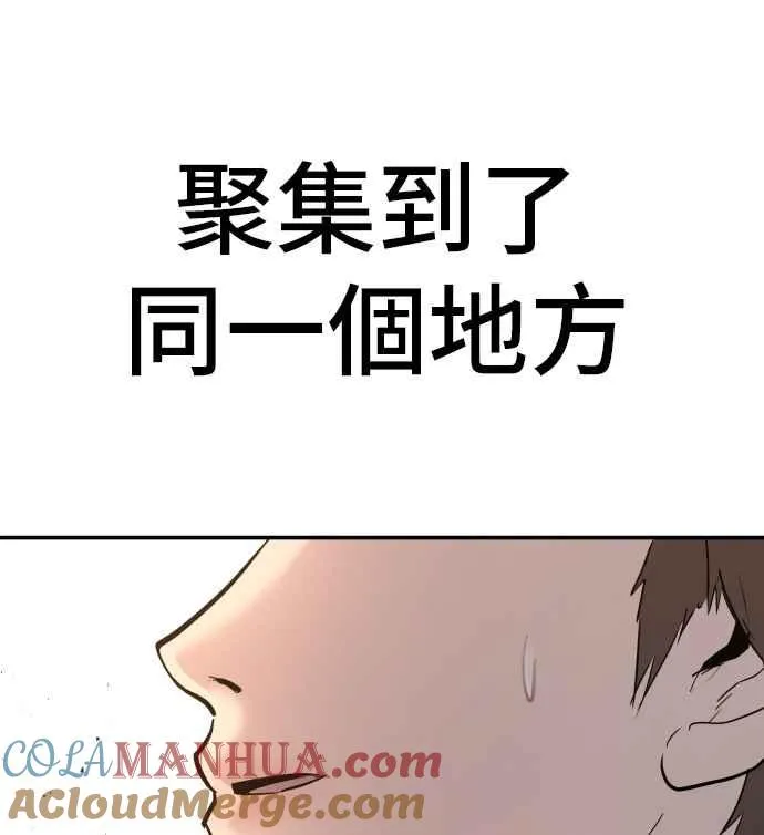 第32话 金部长的女人 第269页