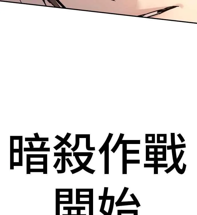 第32话 金部长的女人 第282页