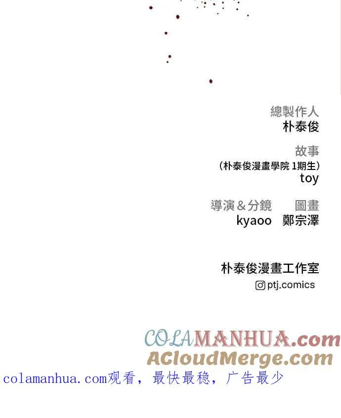 第32话 金部长的女人 第285页