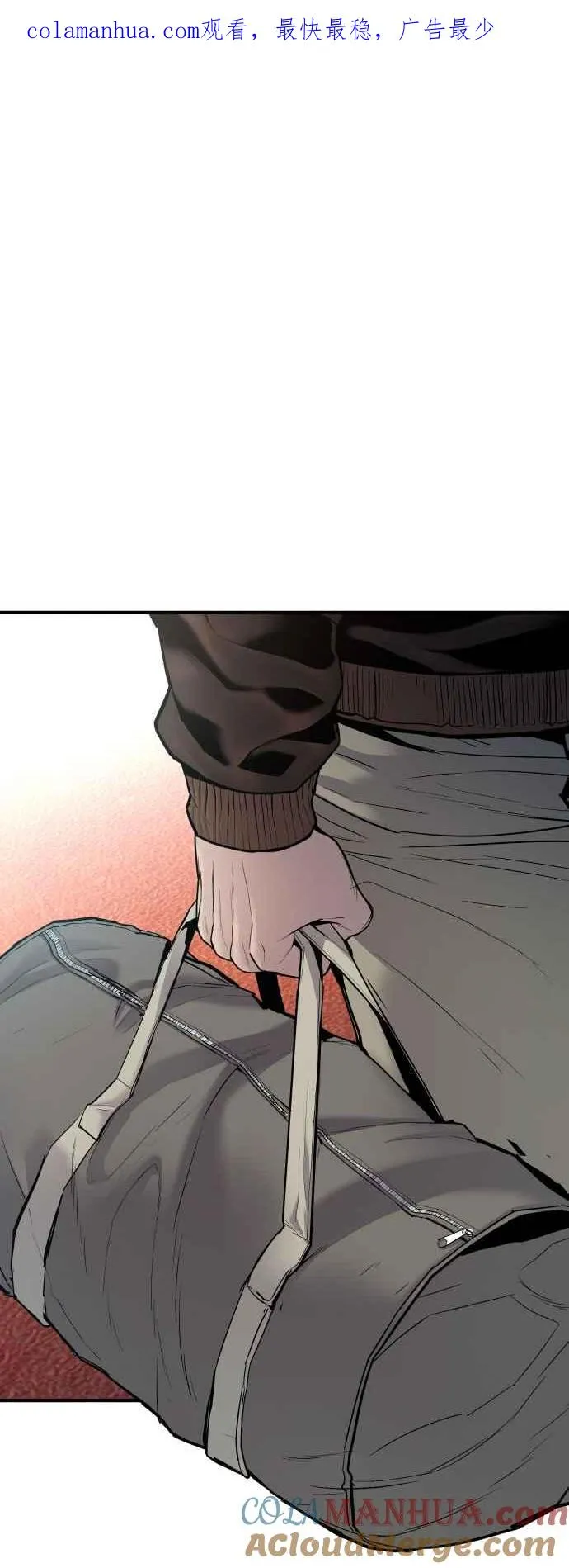第33话 理清顺序 第1页