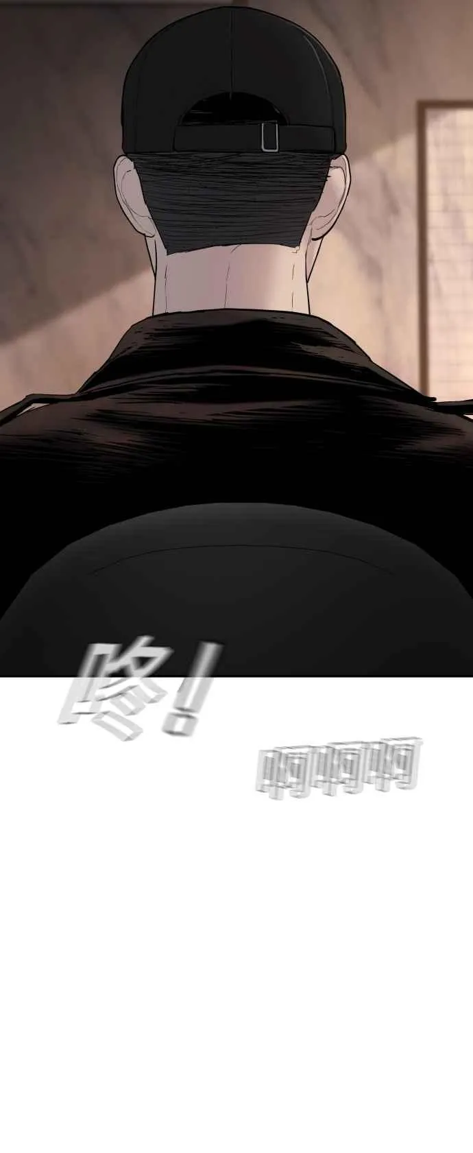 第33话 理清顺序 第118页