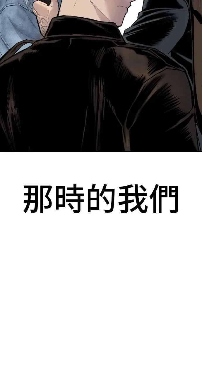 第33话 理清顺序 第140页