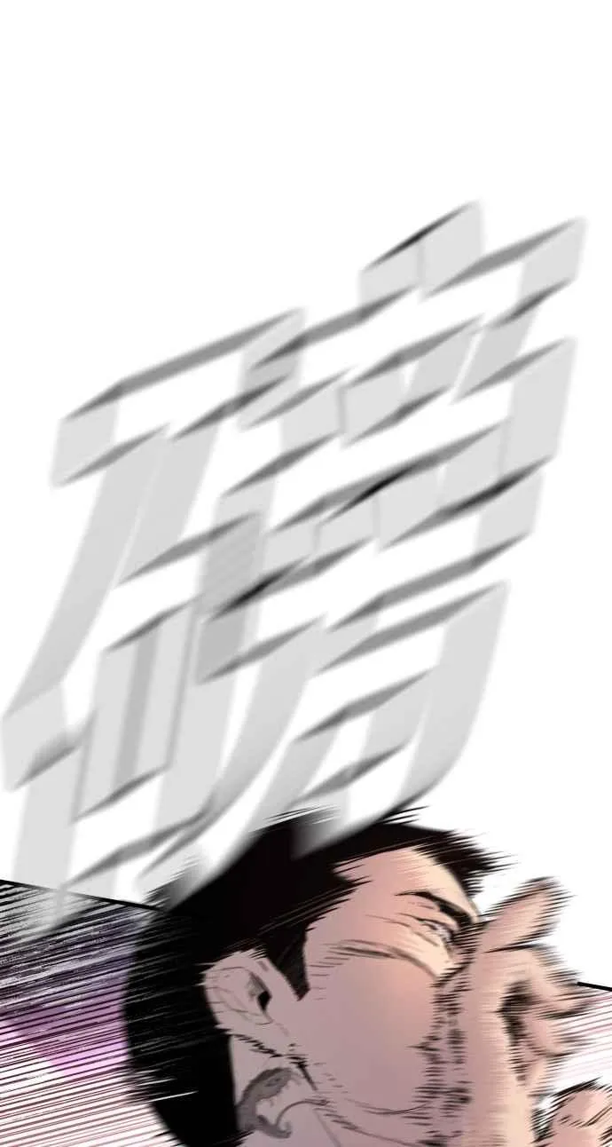 第34话 瑟瑟发抖的黑道们向他们嘲笑过的三位韩国人苦苦哀求的理由 第3页