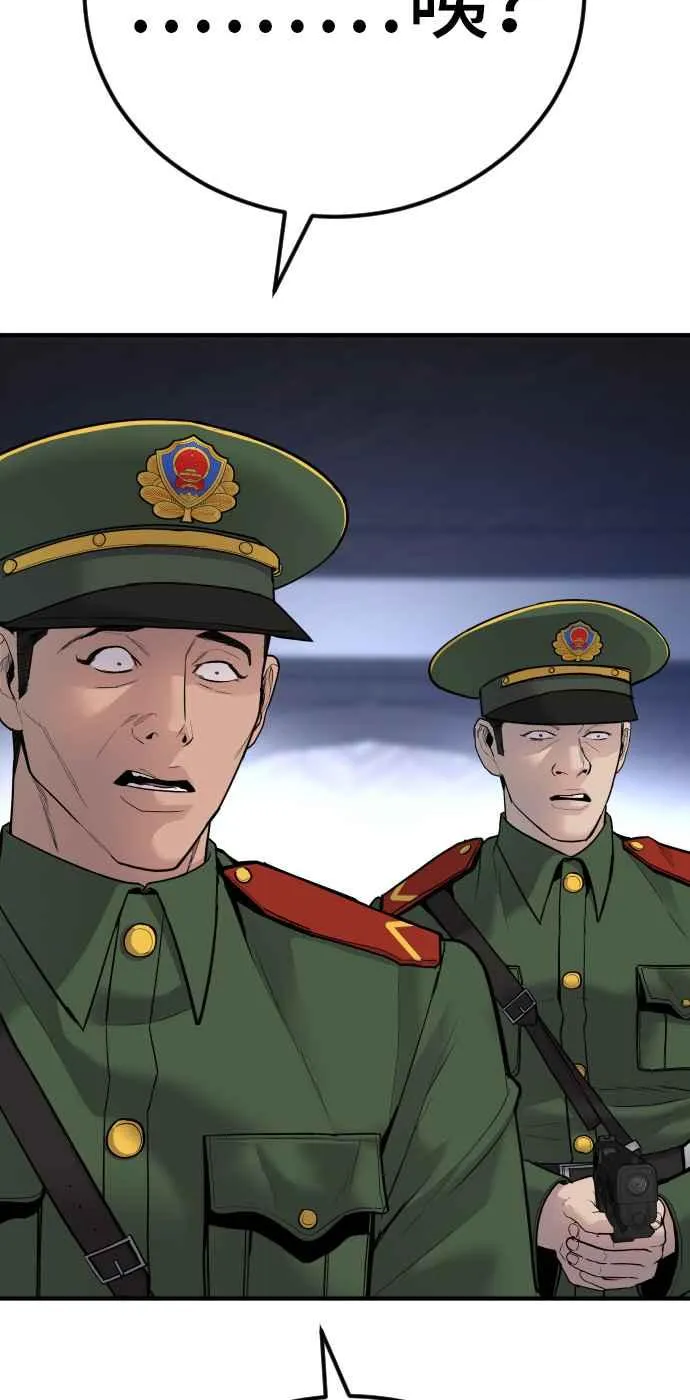 第34话 瑟瑟发抖的黑道们向他们嘲笑过的三位韩国人苦苦哀求的理由 第30页