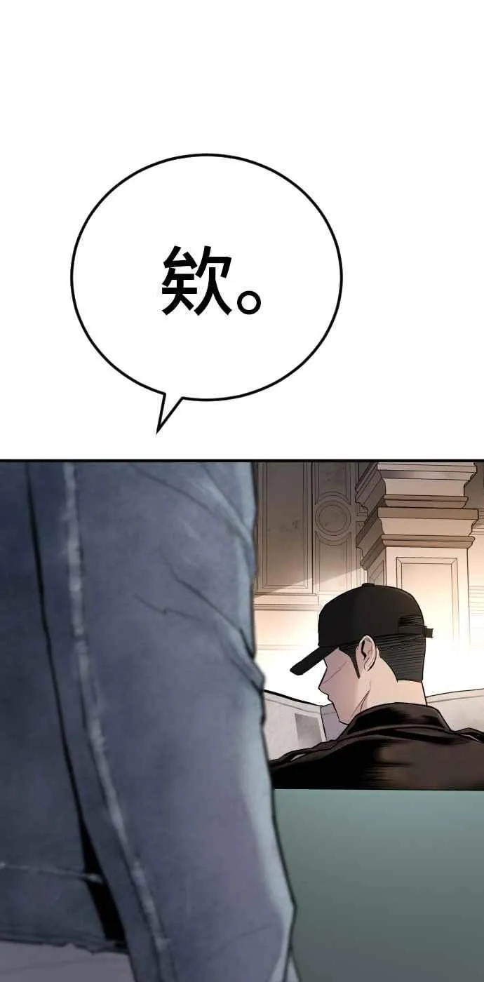 第34话 瑟瑟发抖的黑道们向他们嘲笑过的三位韩国人苦苦哀求的理由 第38页