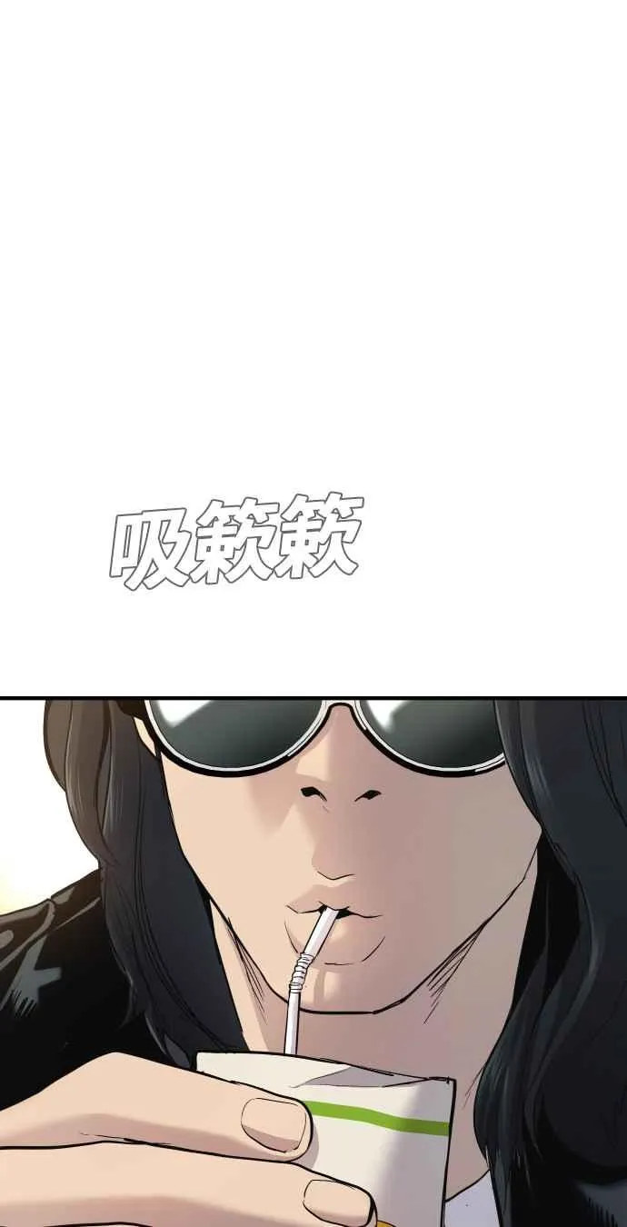 第34话 瑟瑟发抖的黑道们向他们嘲笑过的三位韩国人苦苦哀求的理由 第51页