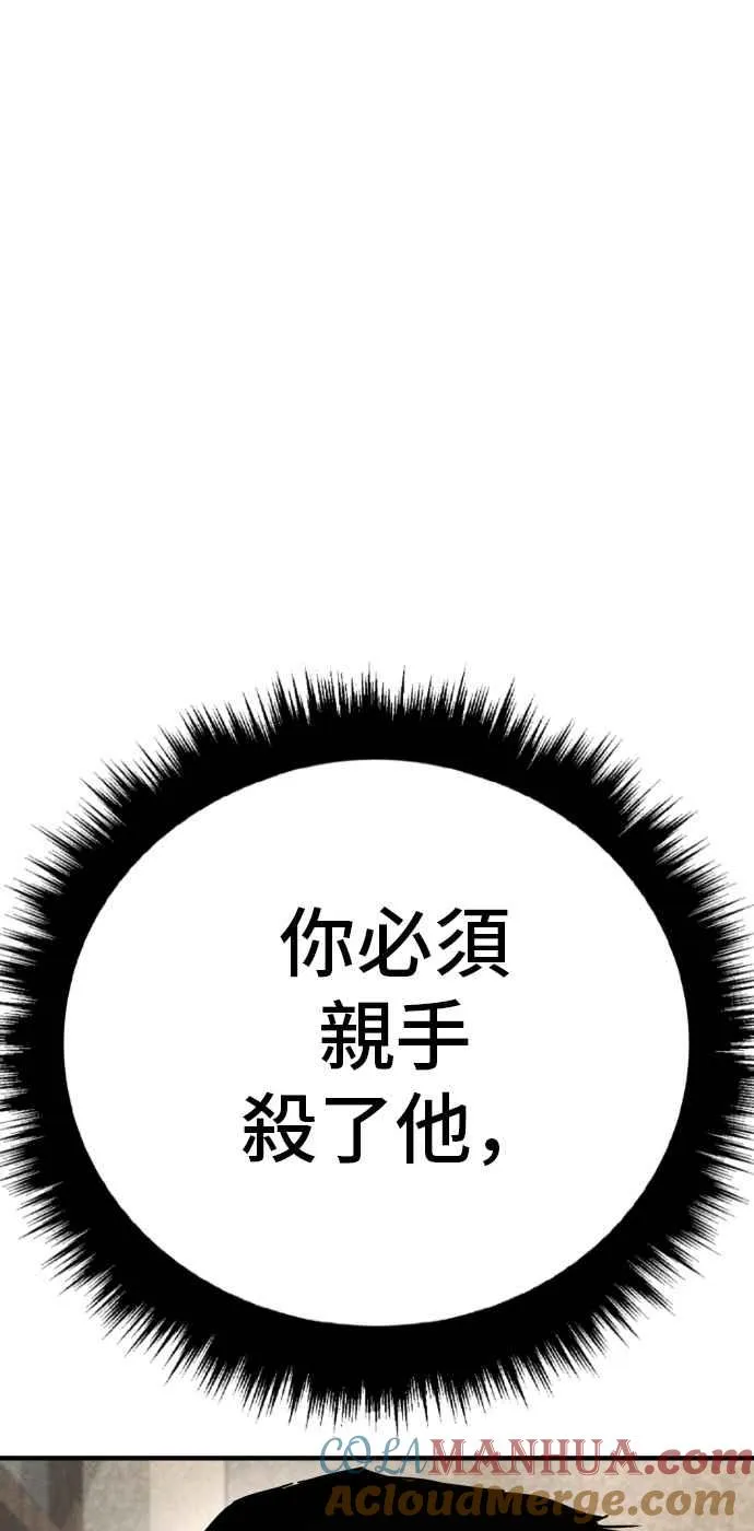 第34话 瑟瑟发抖的黑道们向他们嘲笑过的三位韩国人苦苦哀求的理由 第65页