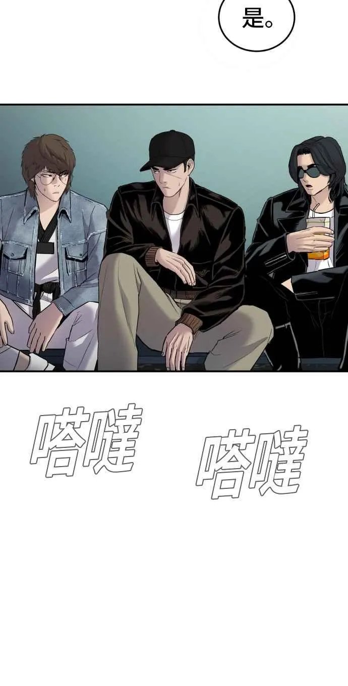第34话 瑟瑟发抖的黑道们向他们嘲笑过的三位韩国人苦苦哀求的理由 第91页