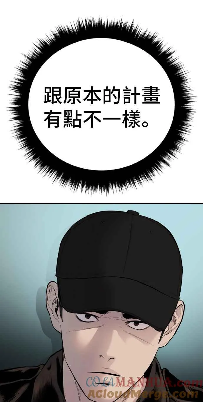 第34话 瑟瑟发抖的黑道们向他们嘲笑过的三位韩国人苦苦哀求的理由 第101页
