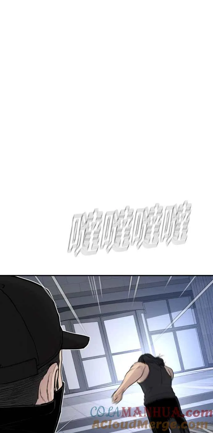 第34话 瑟瑟发抖的黑道们向他们嘲笑过的三位韩国人苦苦哀求的理由 第141页