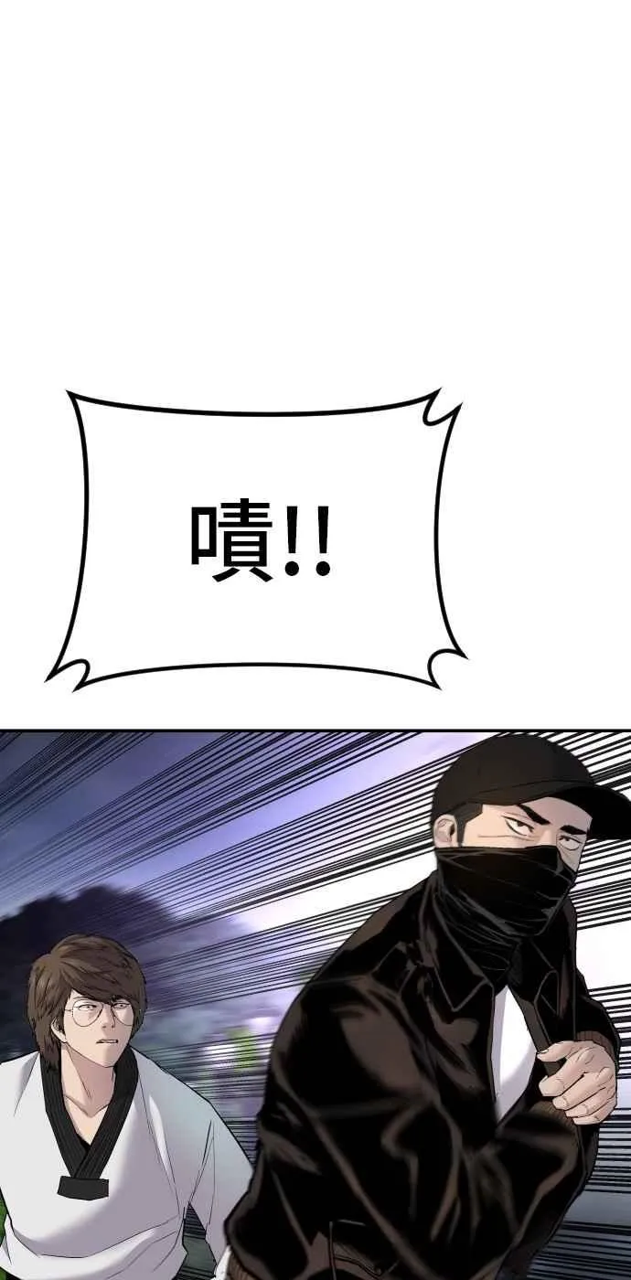 第34话 瑟瑟发抖的黑道们向他们嘲笑过的三位韩国人苦苦哀求的理由 第147页