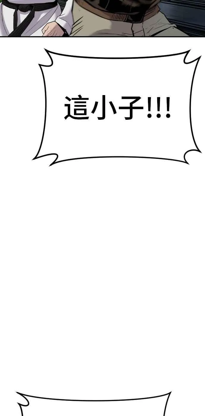第34话 瑟瑟发抖的黑道们向他们嘲笑过的三位韩国人苦苦哀求的理由 第148页