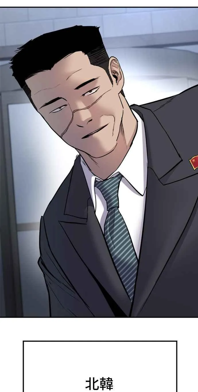 第34话 瑟瑟发抖的黑道们向他们嘲笑过的三位韩国人苦苦哀求的理由 第168页