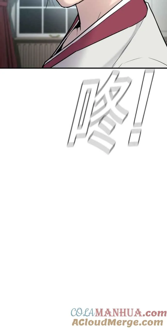 第35话 石头的英文是？ 第13页