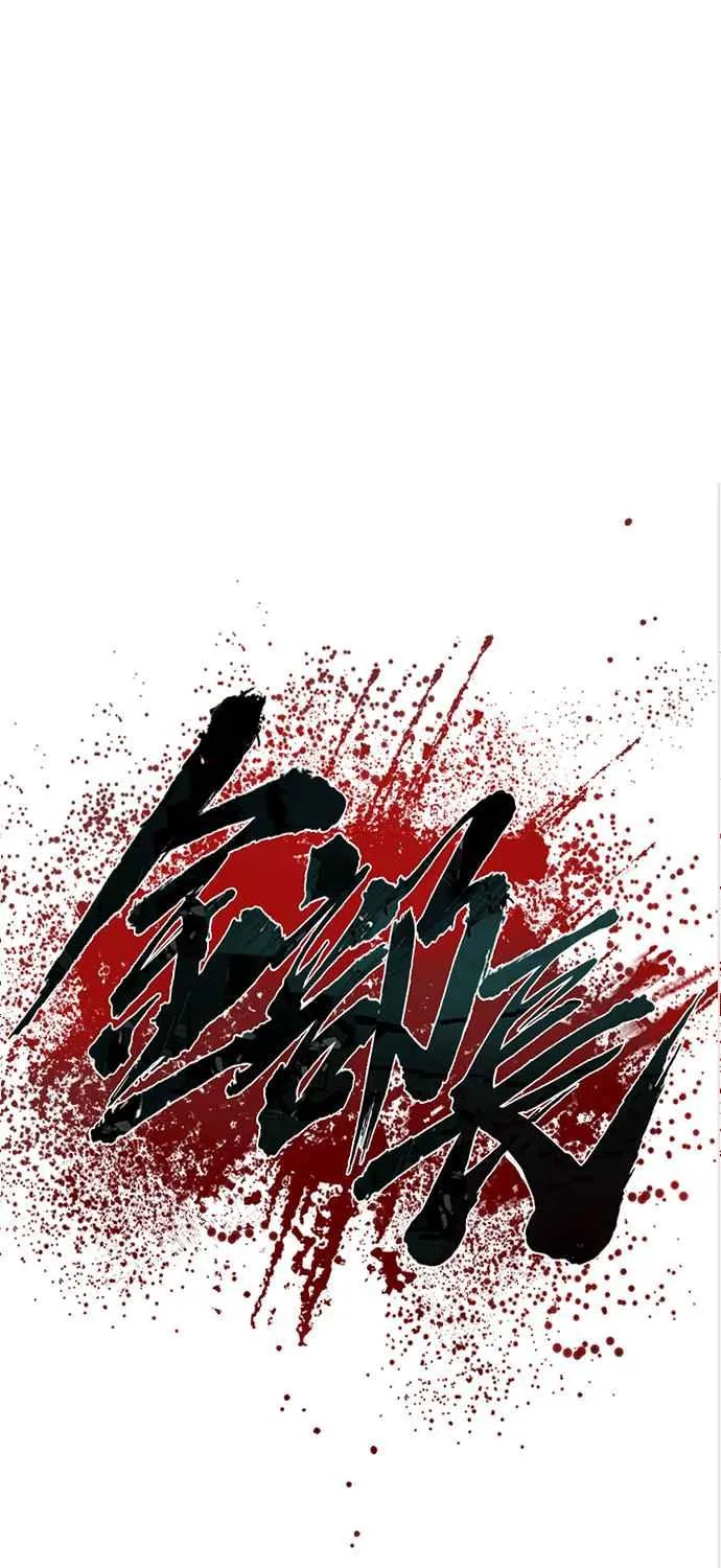 第35话 石头的英文是？ 第32页