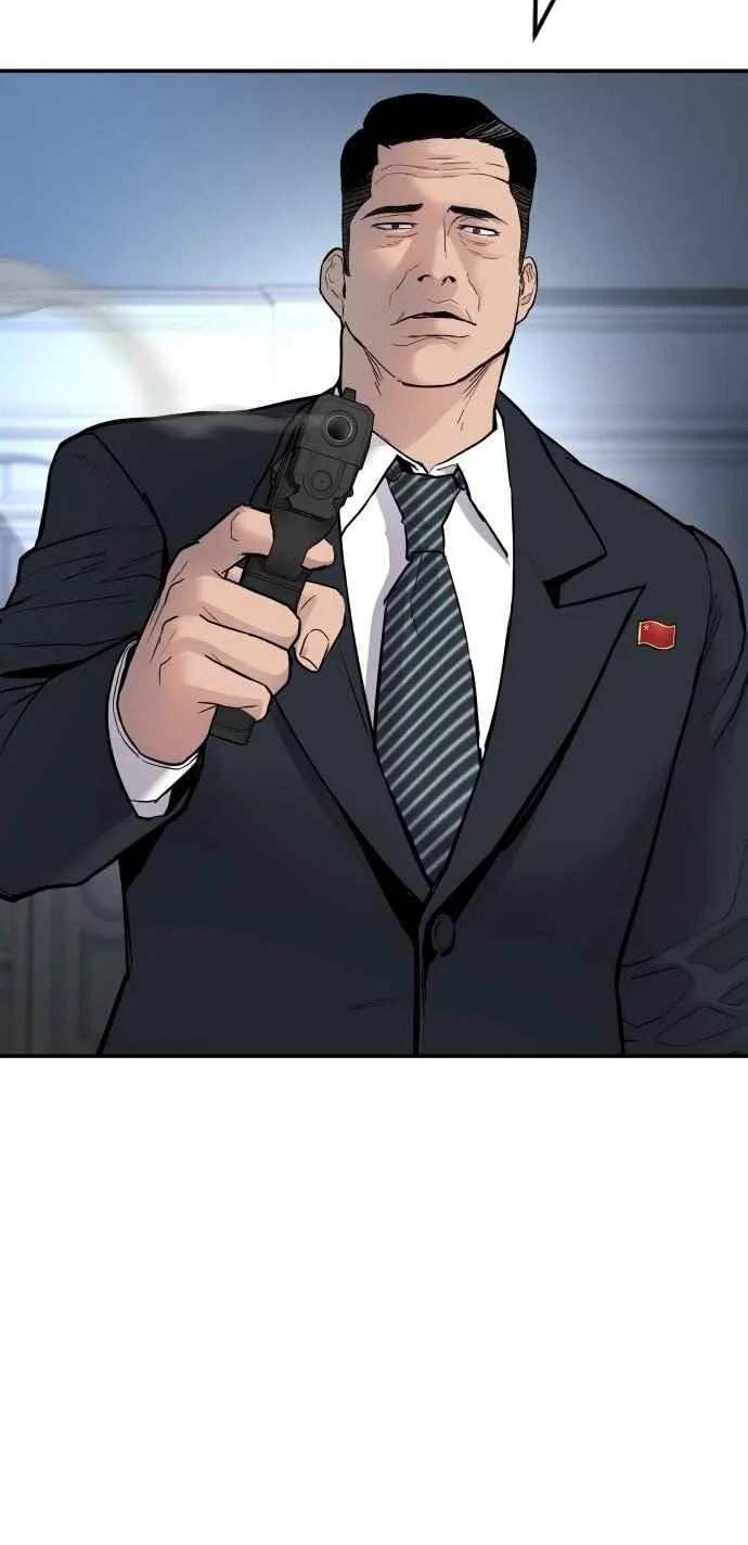 第35话 石头的英文是？ 第62页