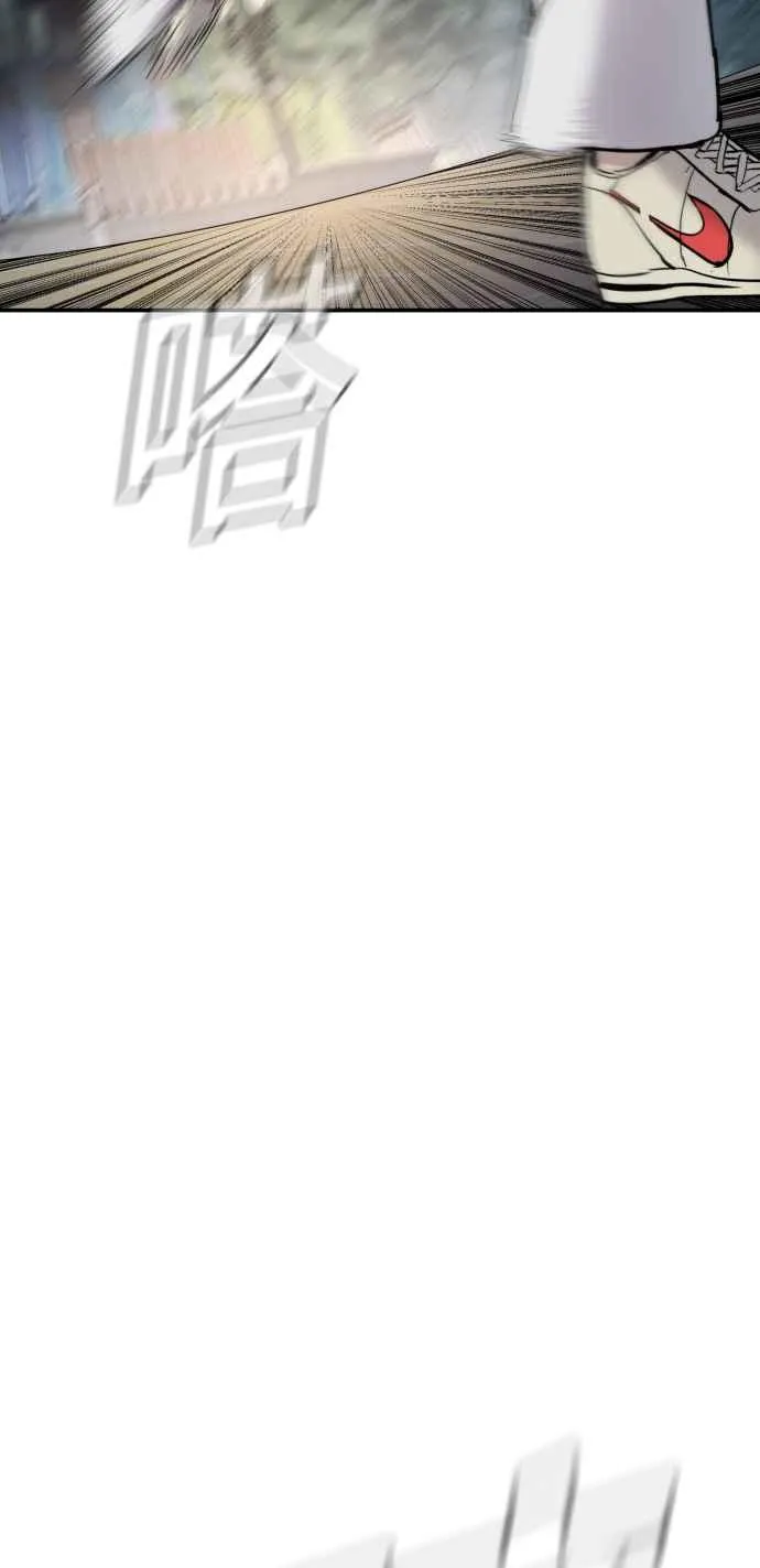 第35话 石头的英文是？ 第78页