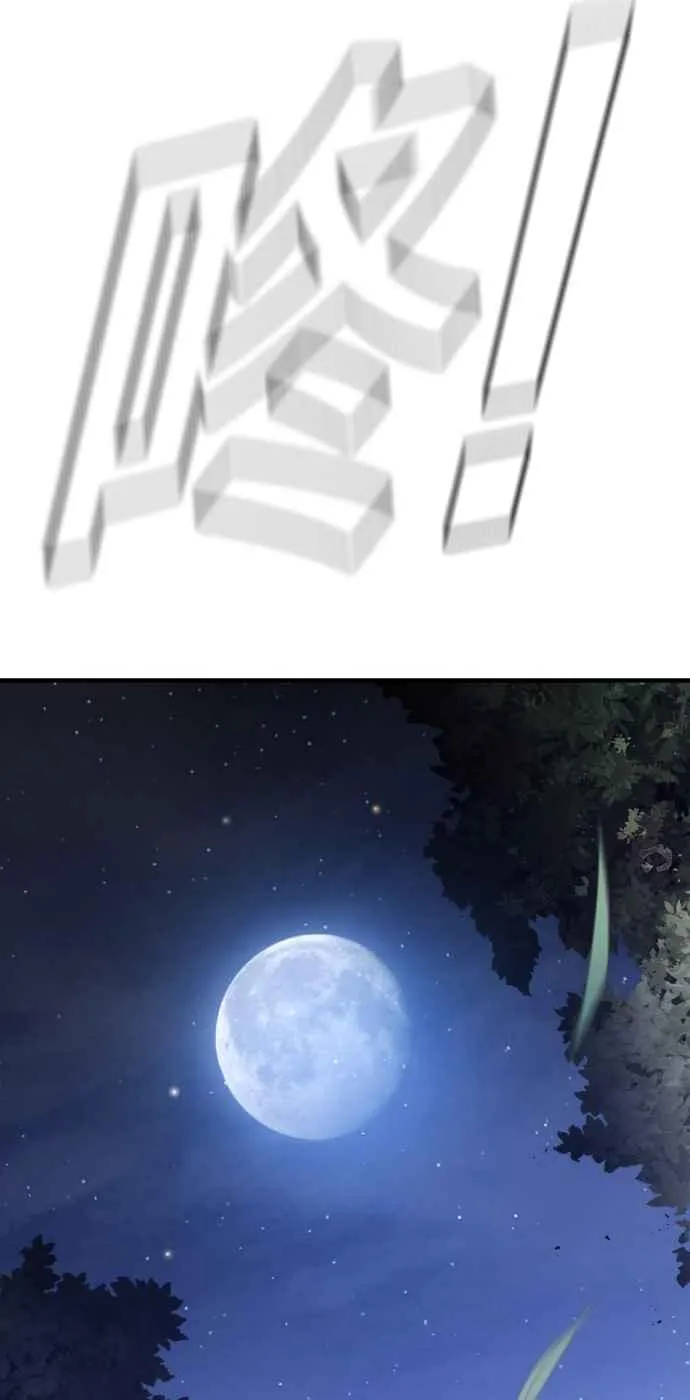 第35话 石头的英文是？ 第98页