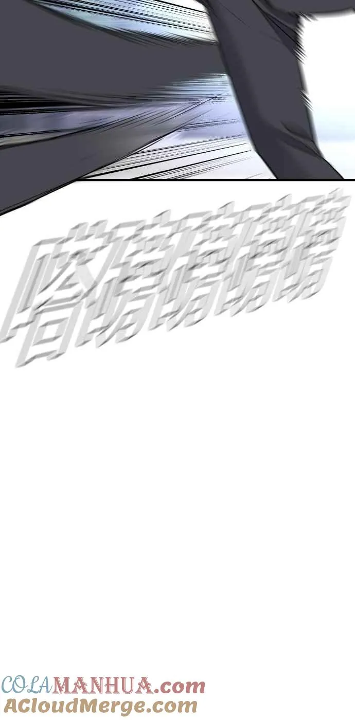 第35话 石头的英文是？ 第113页