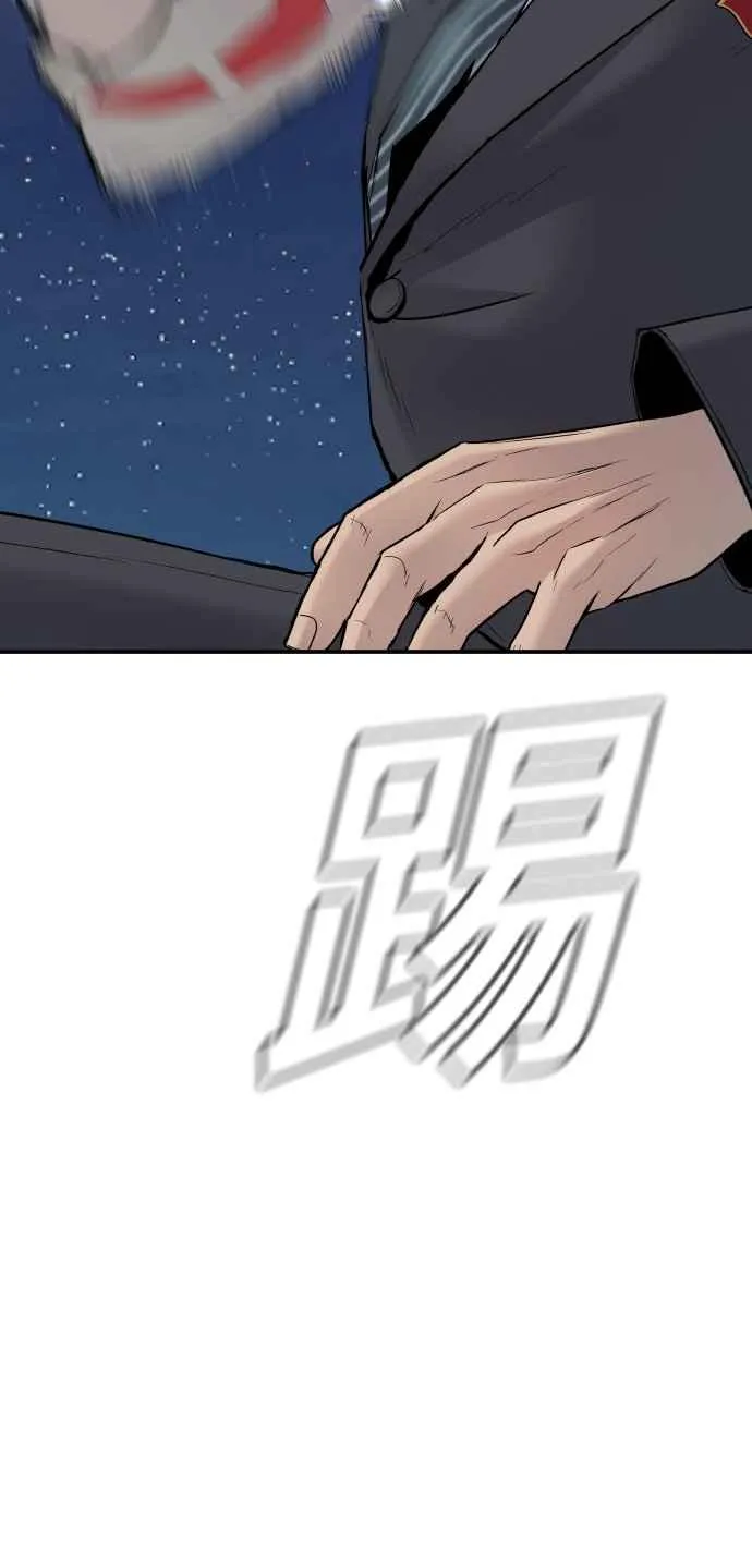 第35话 石头的英文是？ 第162页