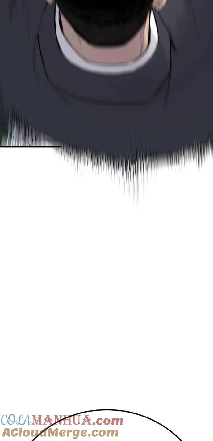 第35话 石头的英文是？ 第165页