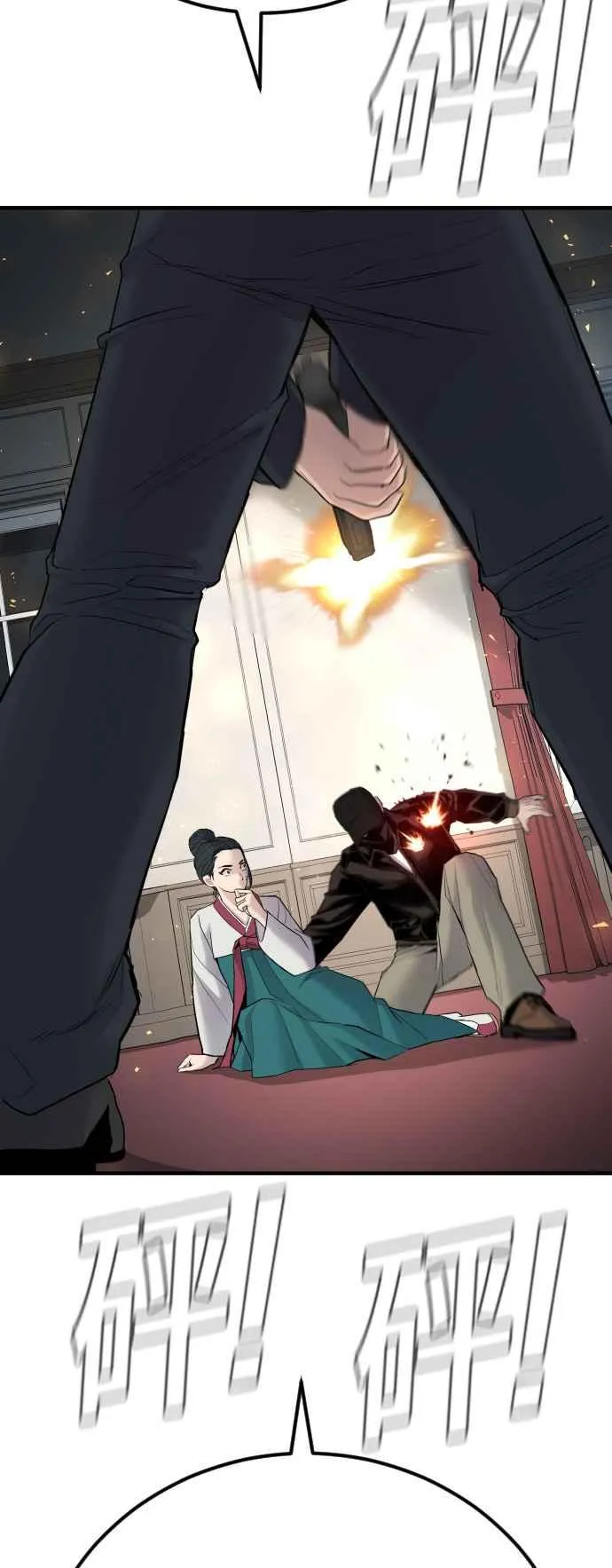 第36话 金部长的浪漫 第40页