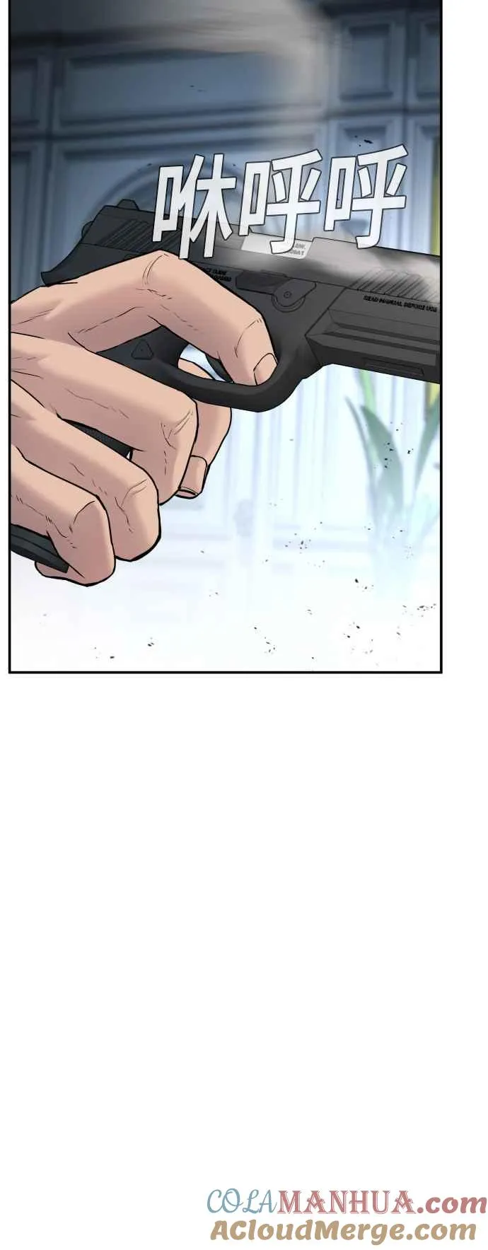 第36话 金部长的浪漫 第45页