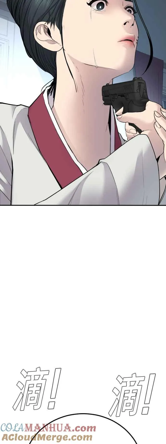 第36话 金部长的浪漫 第65页