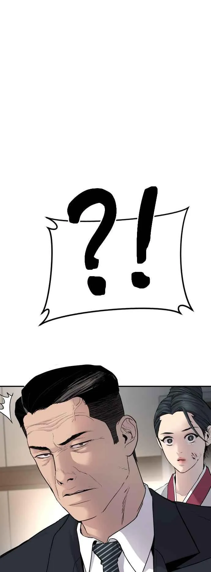 第36话 金部长的浪漫 第92页