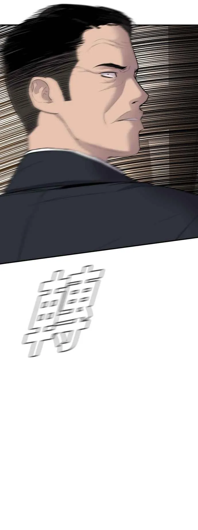 第36话 金部长的浪漫 第120页