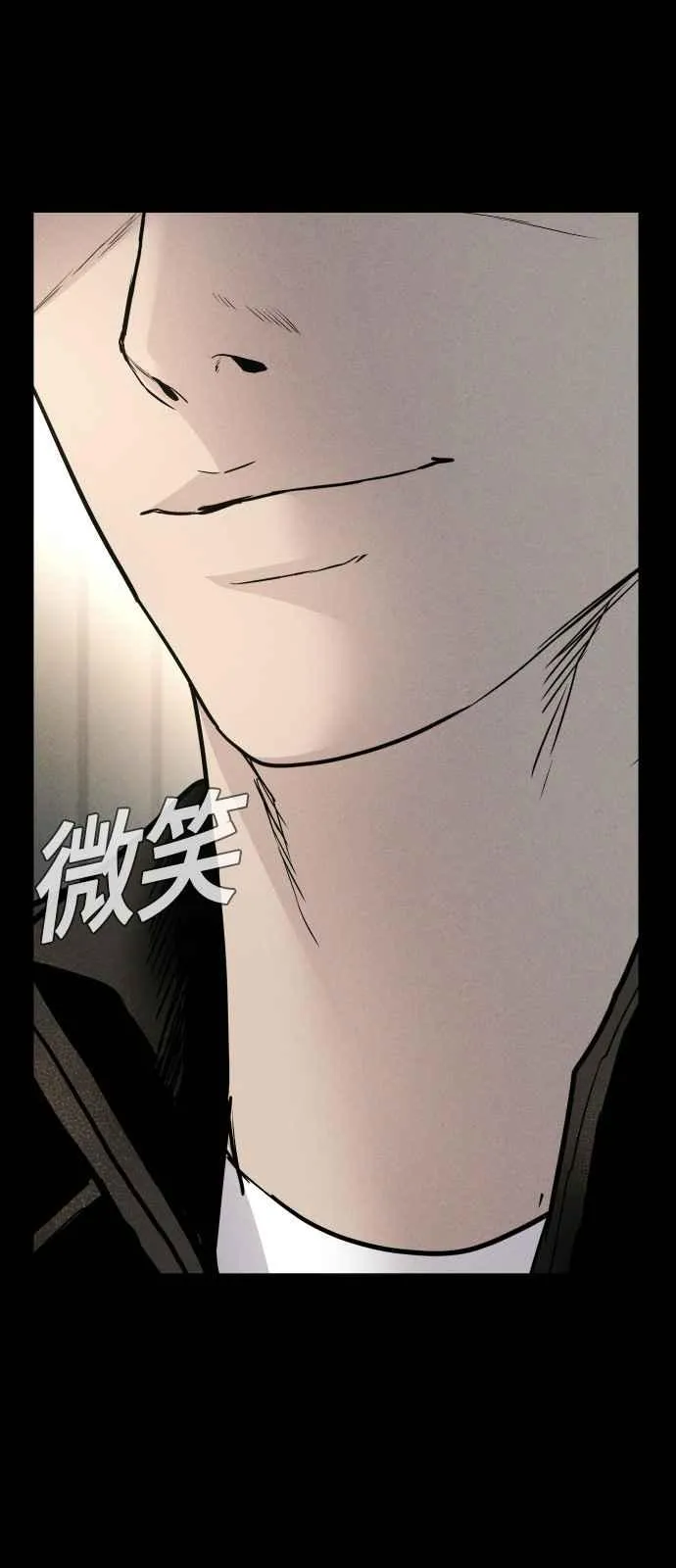 第36话 金部长的浪漫 第138页