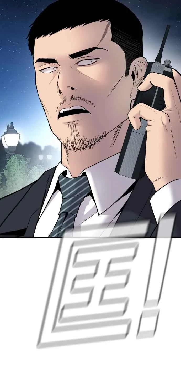 第37话 朴真铁的浪漫 第30页